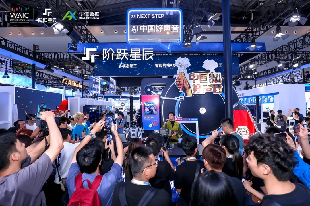 世界人工智能大会精彩回顾 | 人气爆棚、亮点纷呈，等你来探！